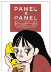 Cover of PanelxPanel Vol1 No8
