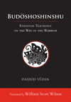 Cover of Budoshoshinshu