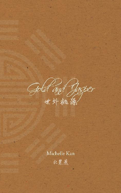 Gold and Jasper cover image.